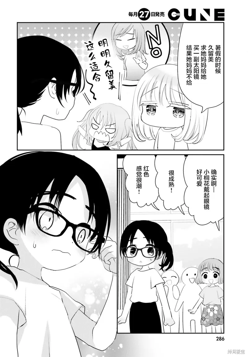 第22话 第29页