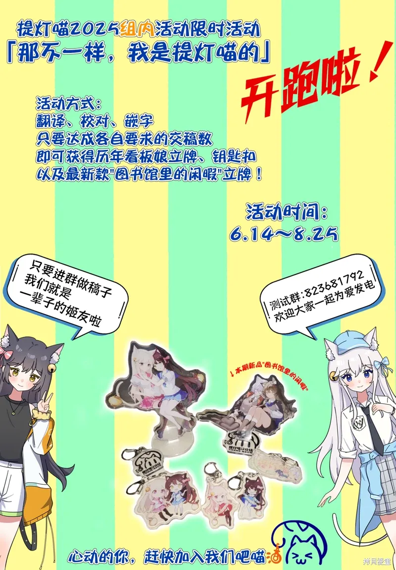第22话 第35页