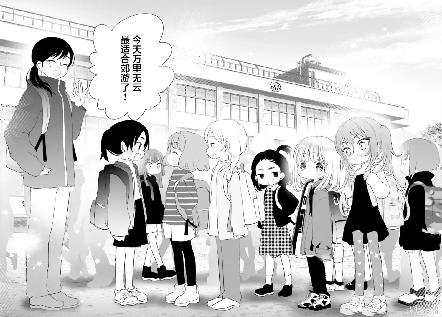 第23话 第16页