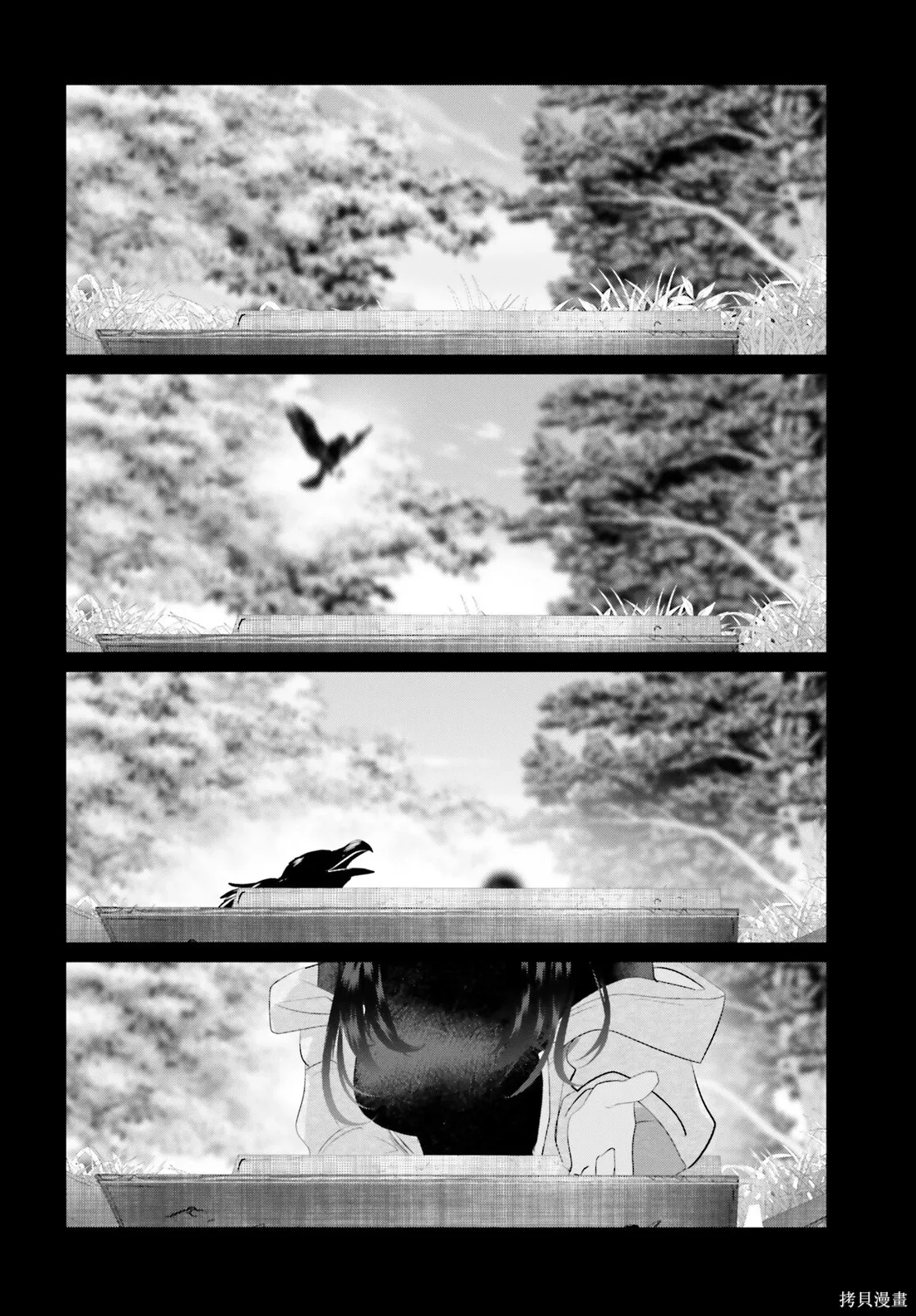 第23.2话 第42页