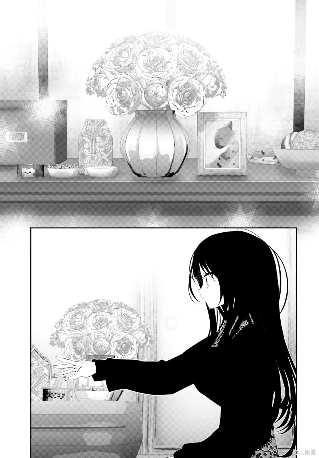 第23.2话 第45页