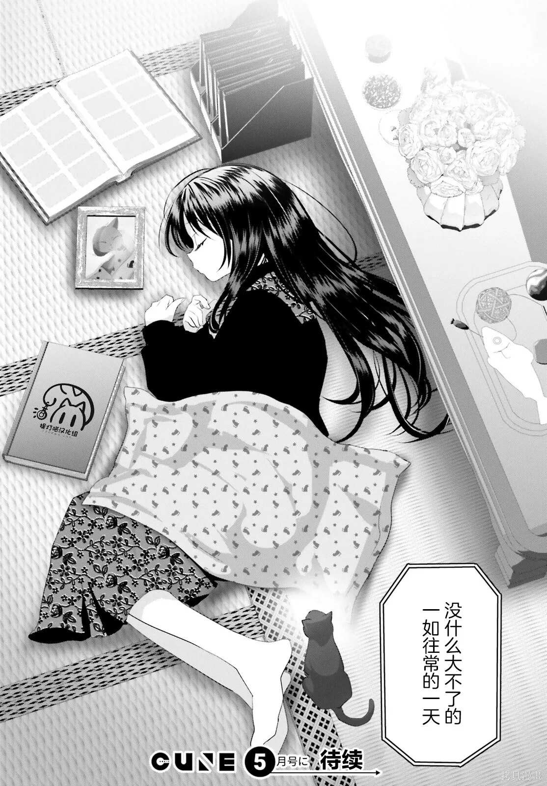 第23.2话 第57页