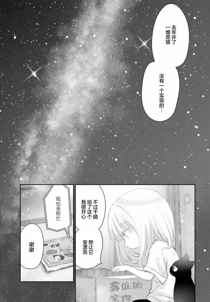 第10话 第22页