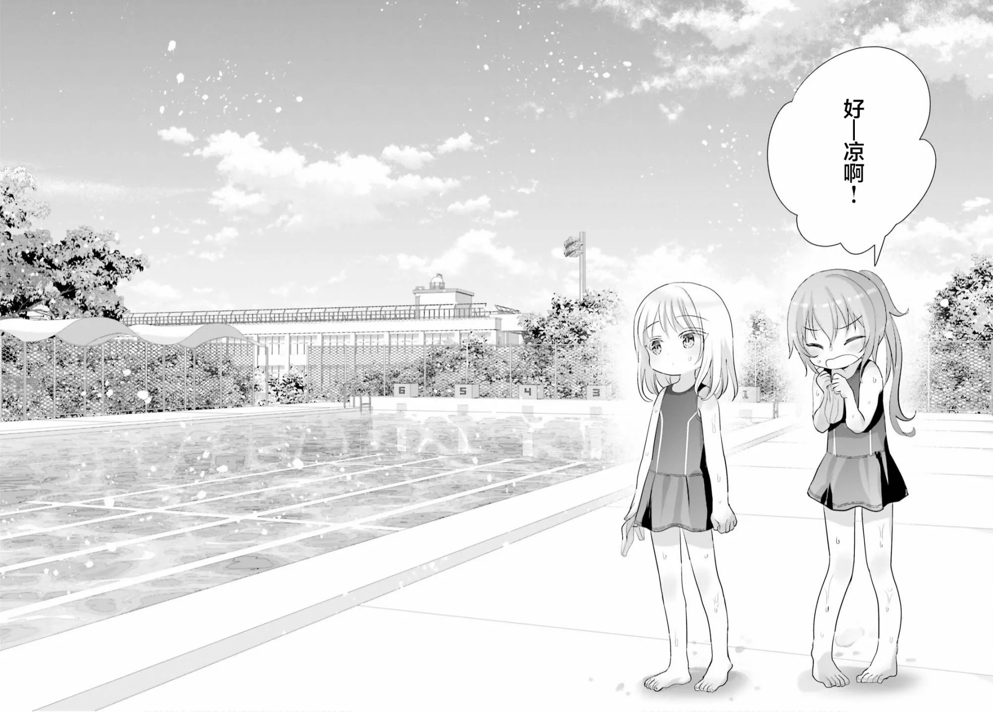 第09话 第11页