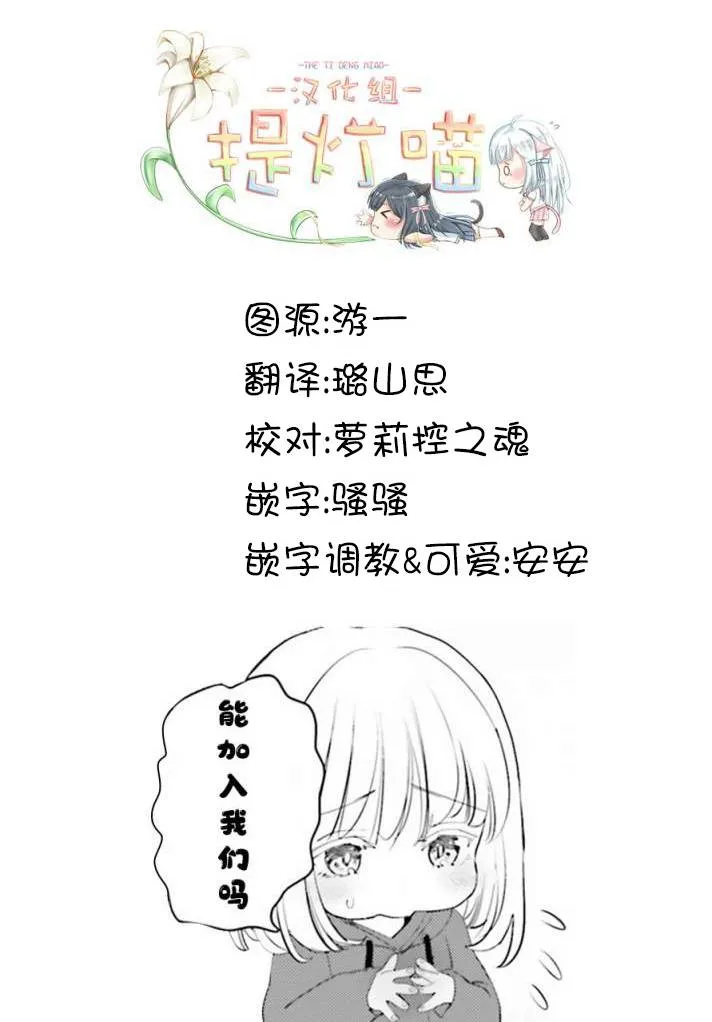 第09话 第26页