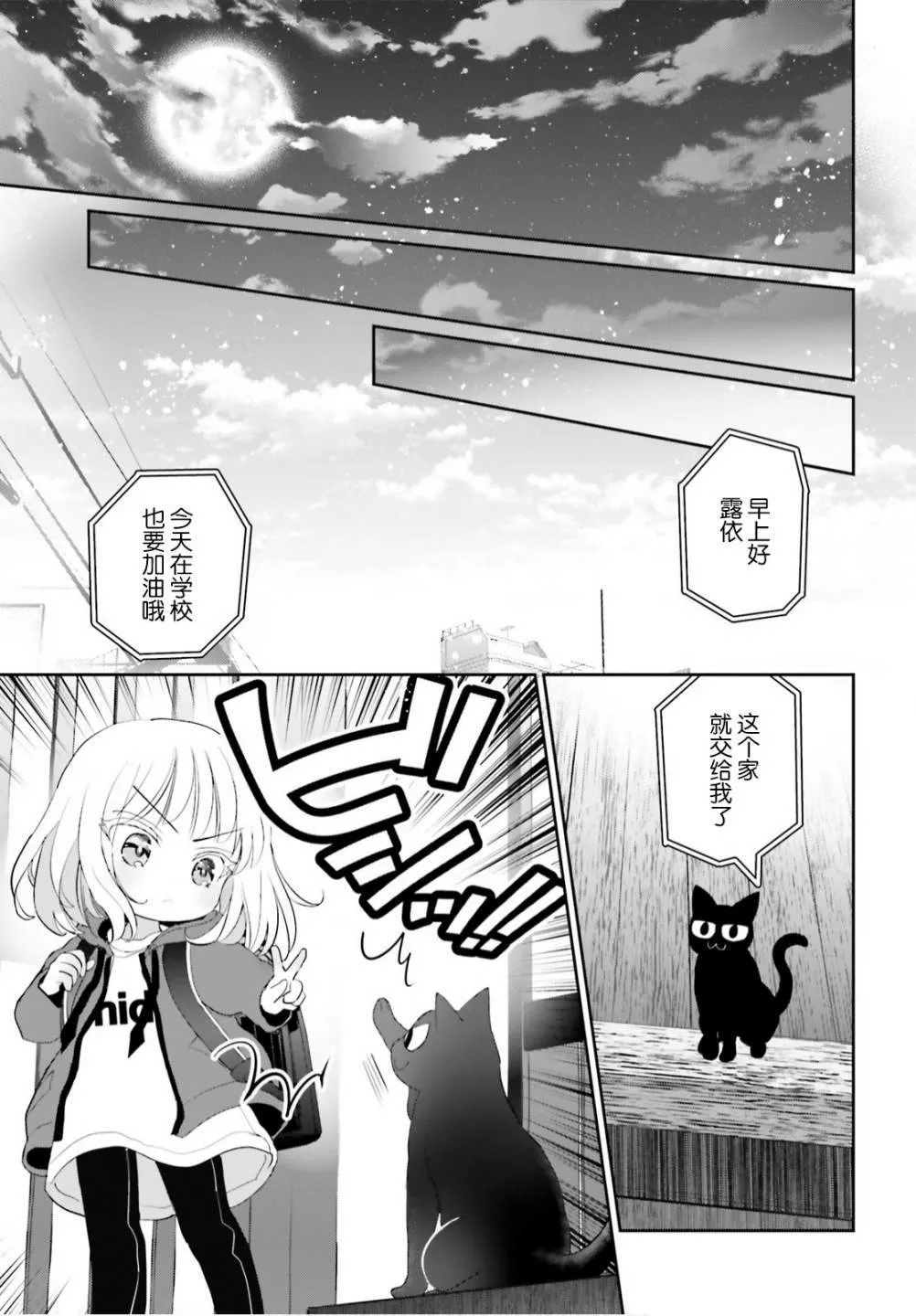 第07话 第15页