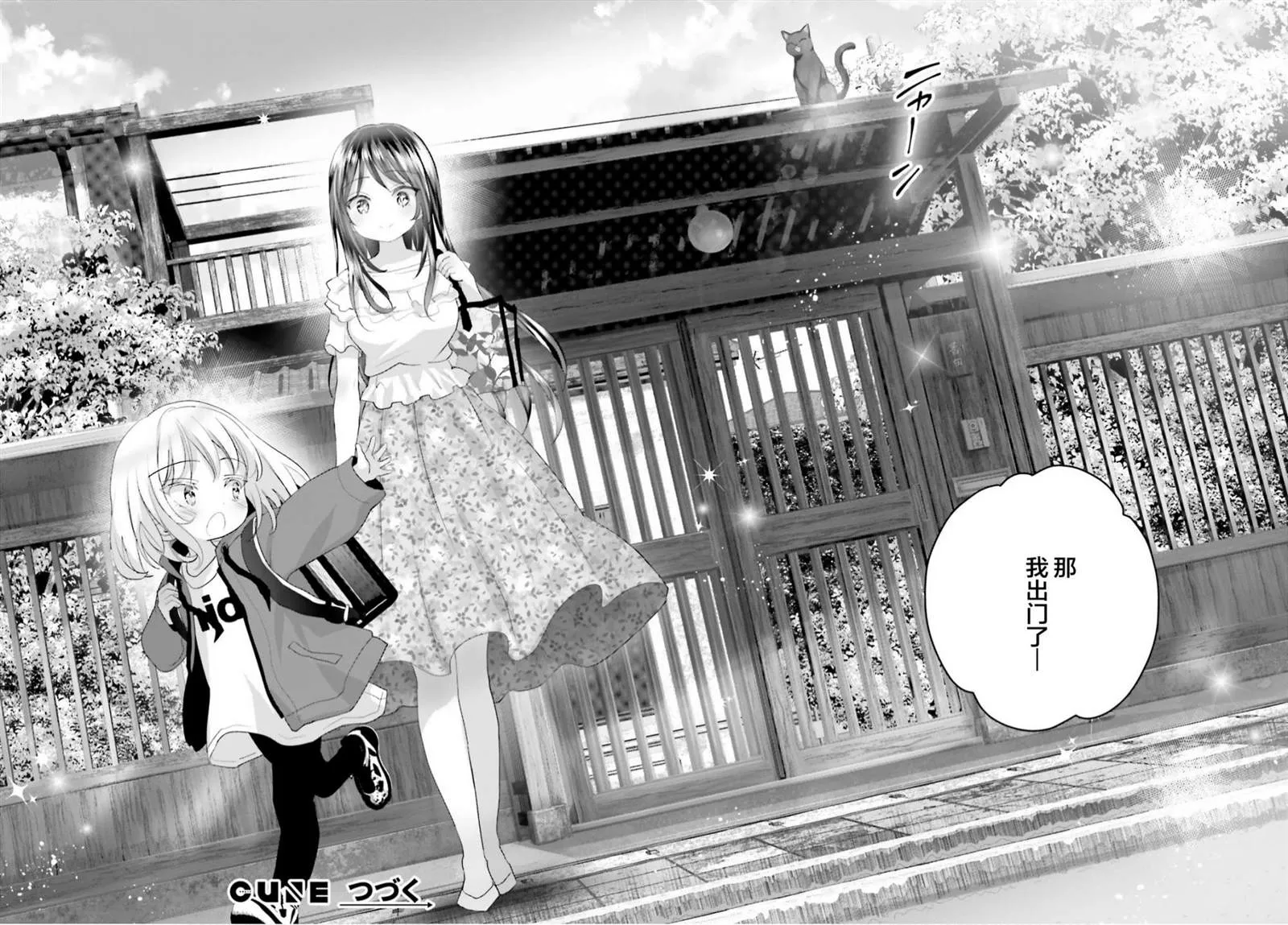 第07话 第16页