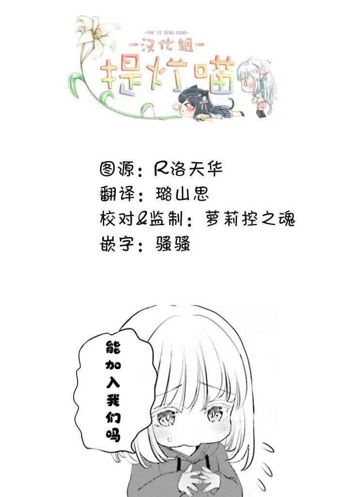 第07话 第17页