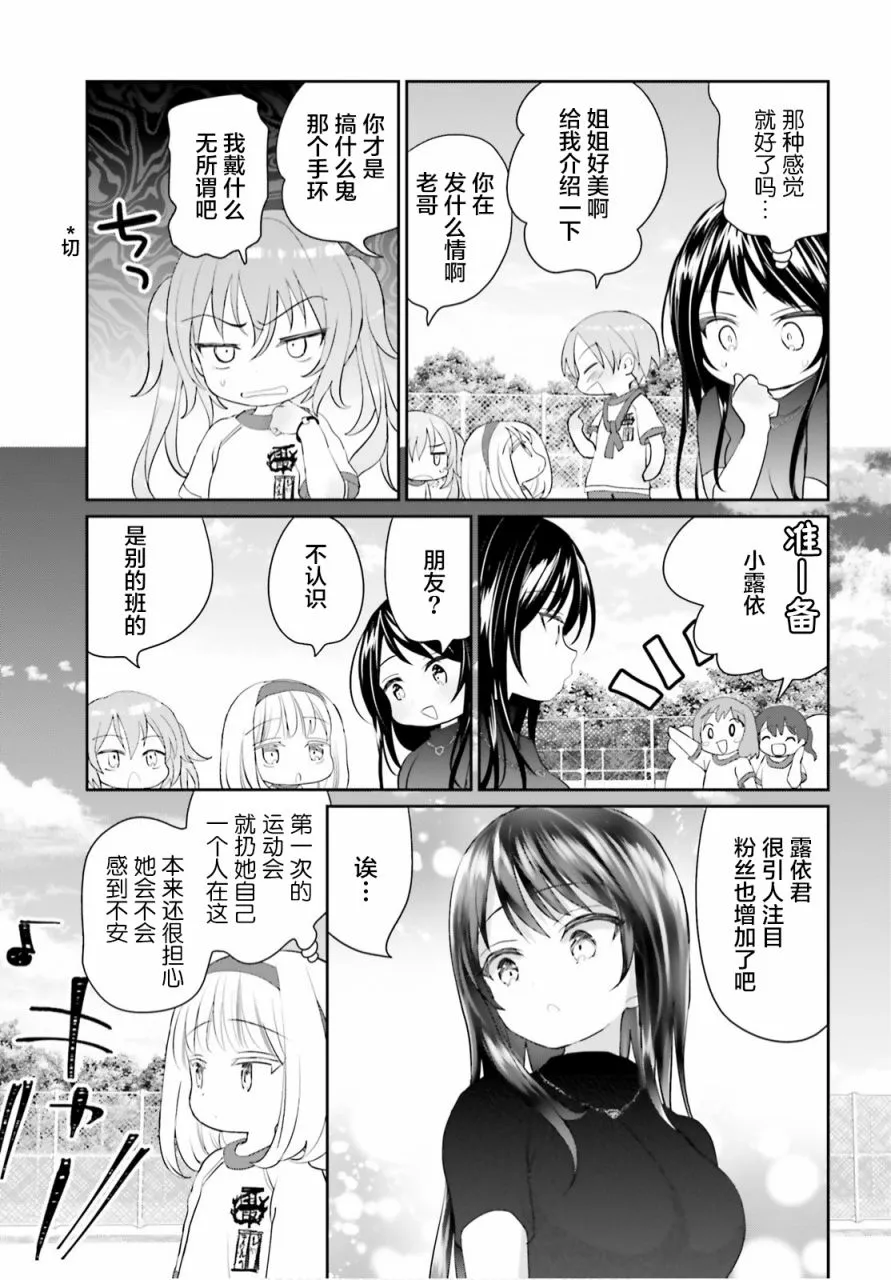 第06话 第22页