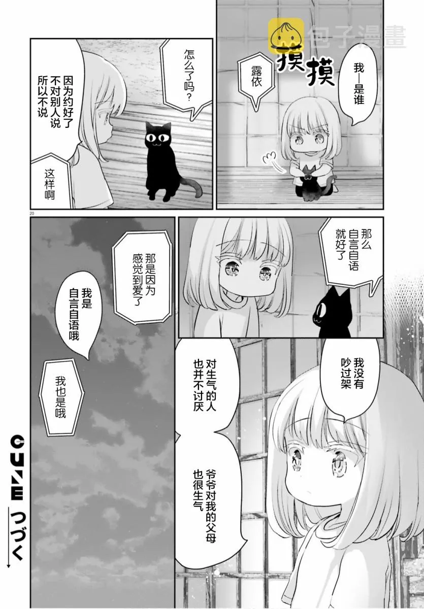 第05话 第19页