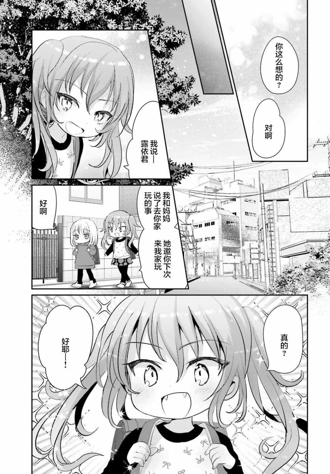 第04话 第19页