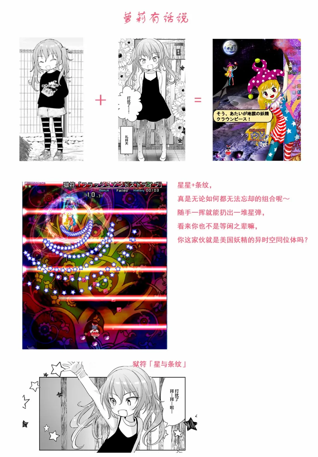 第04话 第21页