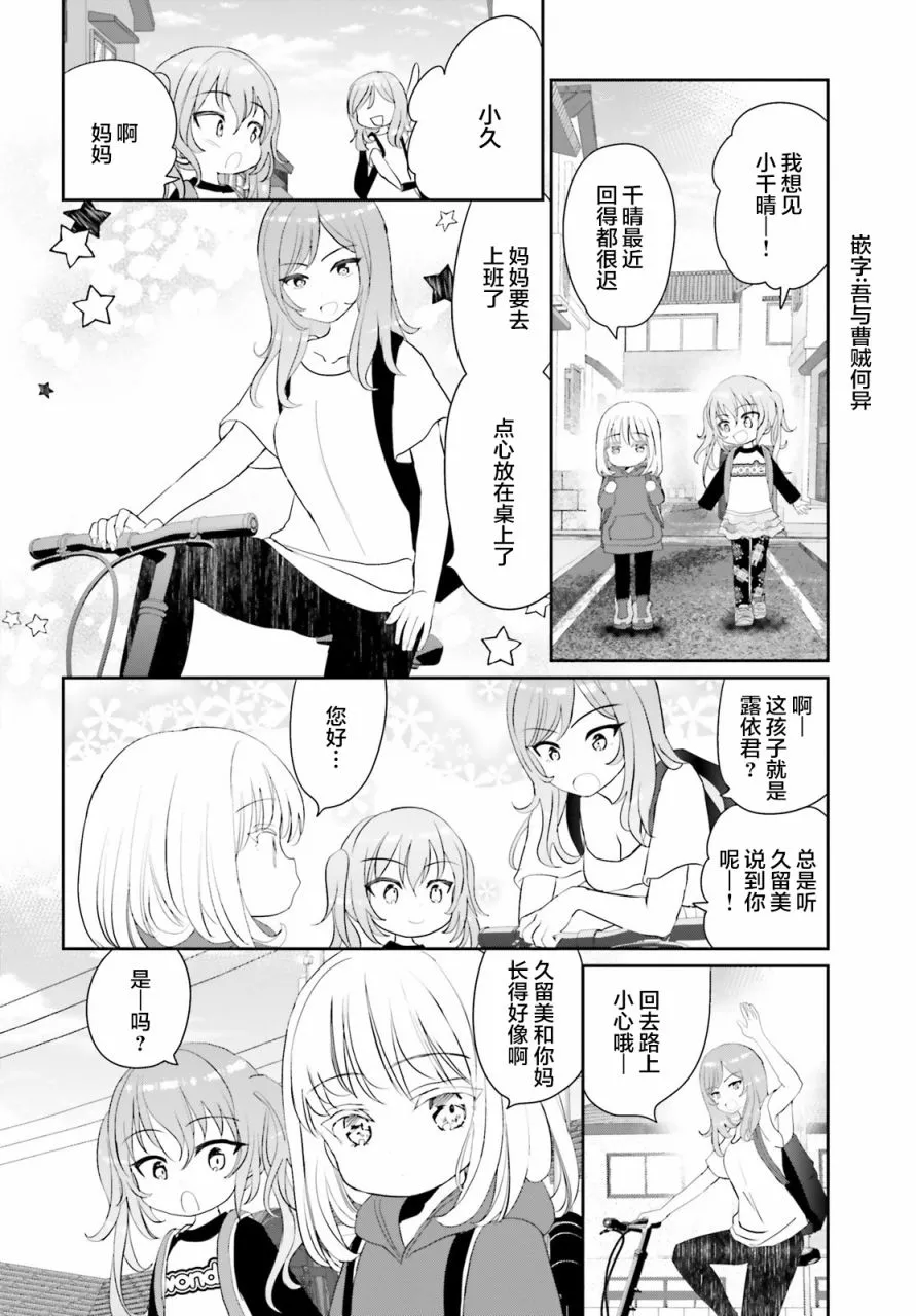 第03话 第6页
