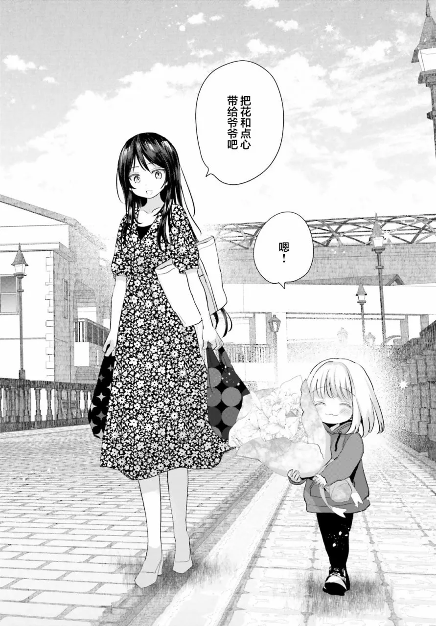 第03话 第18页
