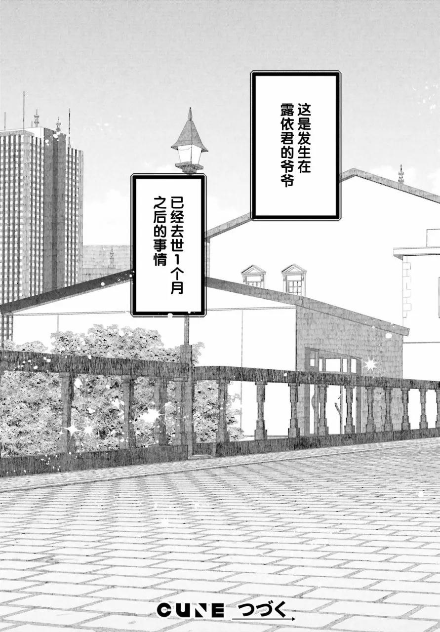 第03话 第19页