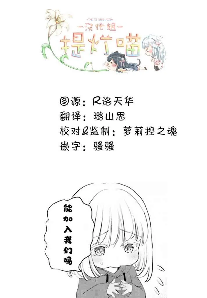 第03话 第20页