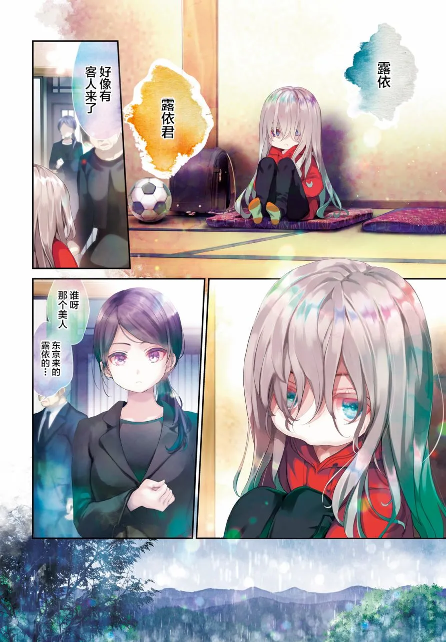 第01话 第3页