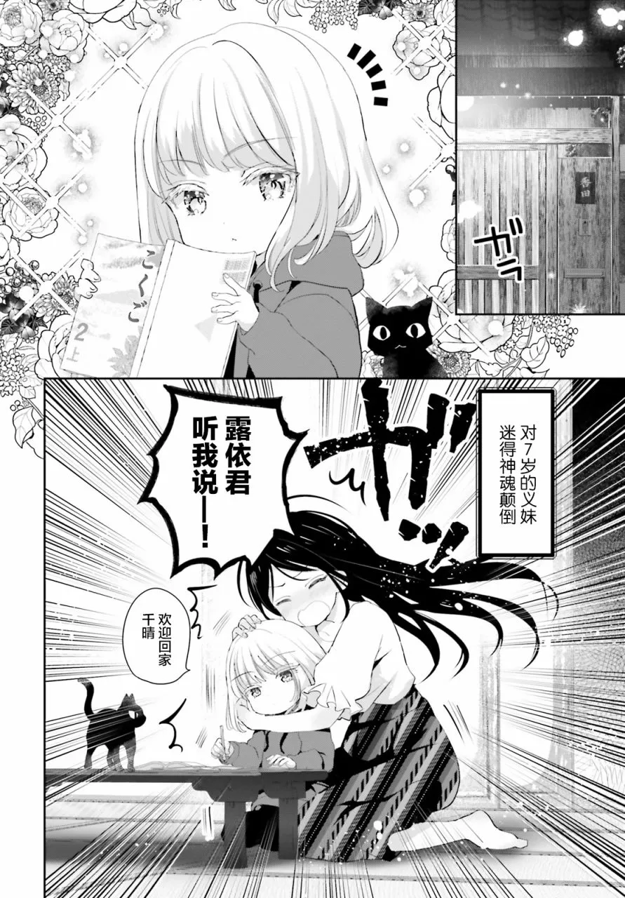 第01话 第5页