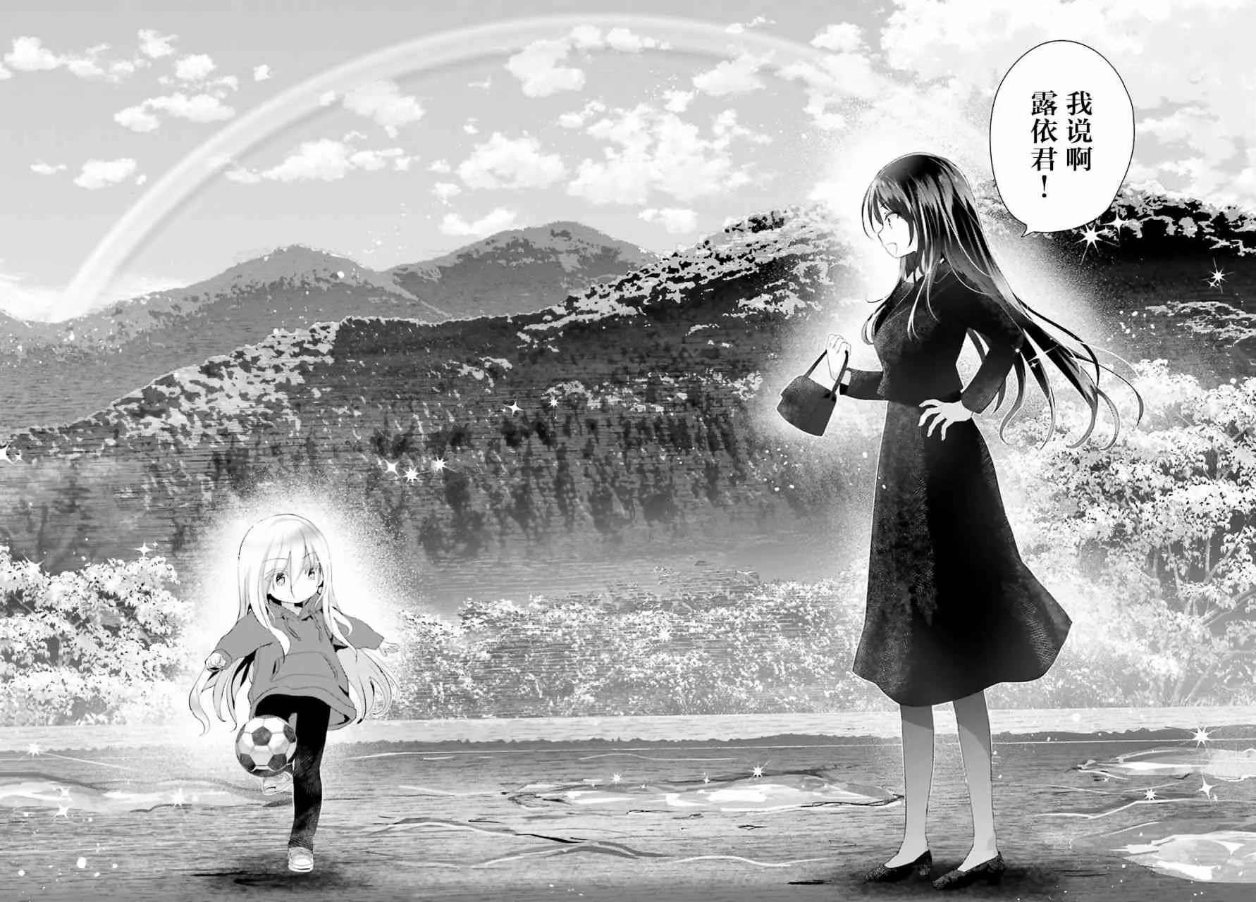 第01话 第19页