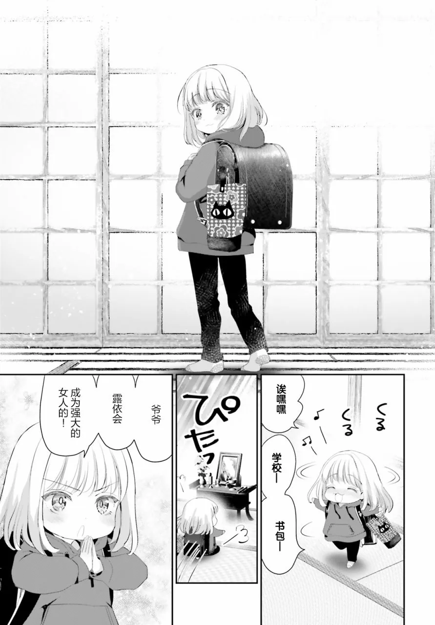 第01话 第21页