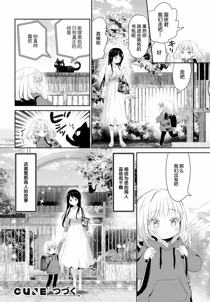 第01话 第22页