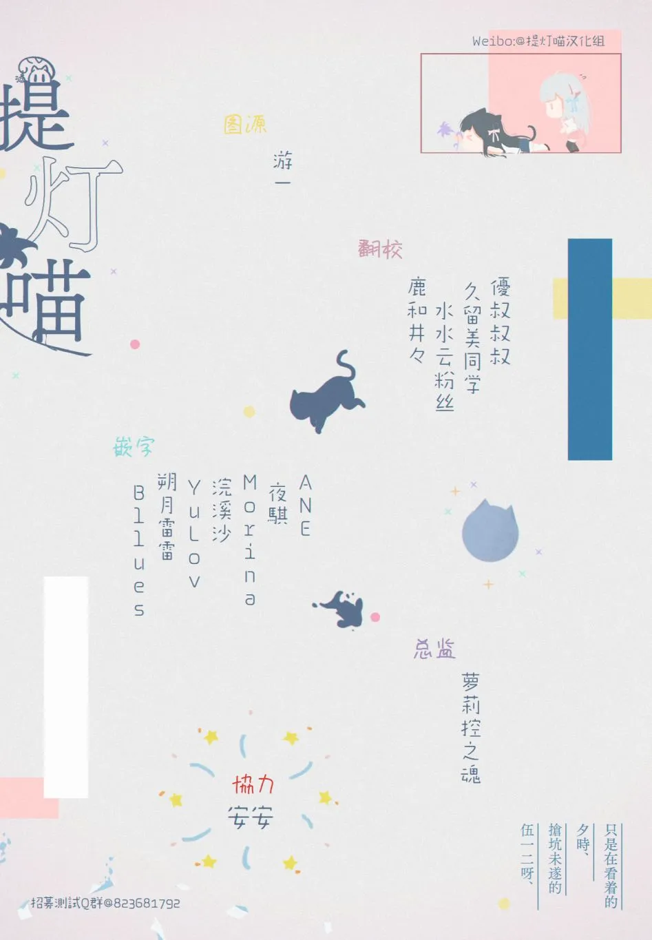 第01话 第23页