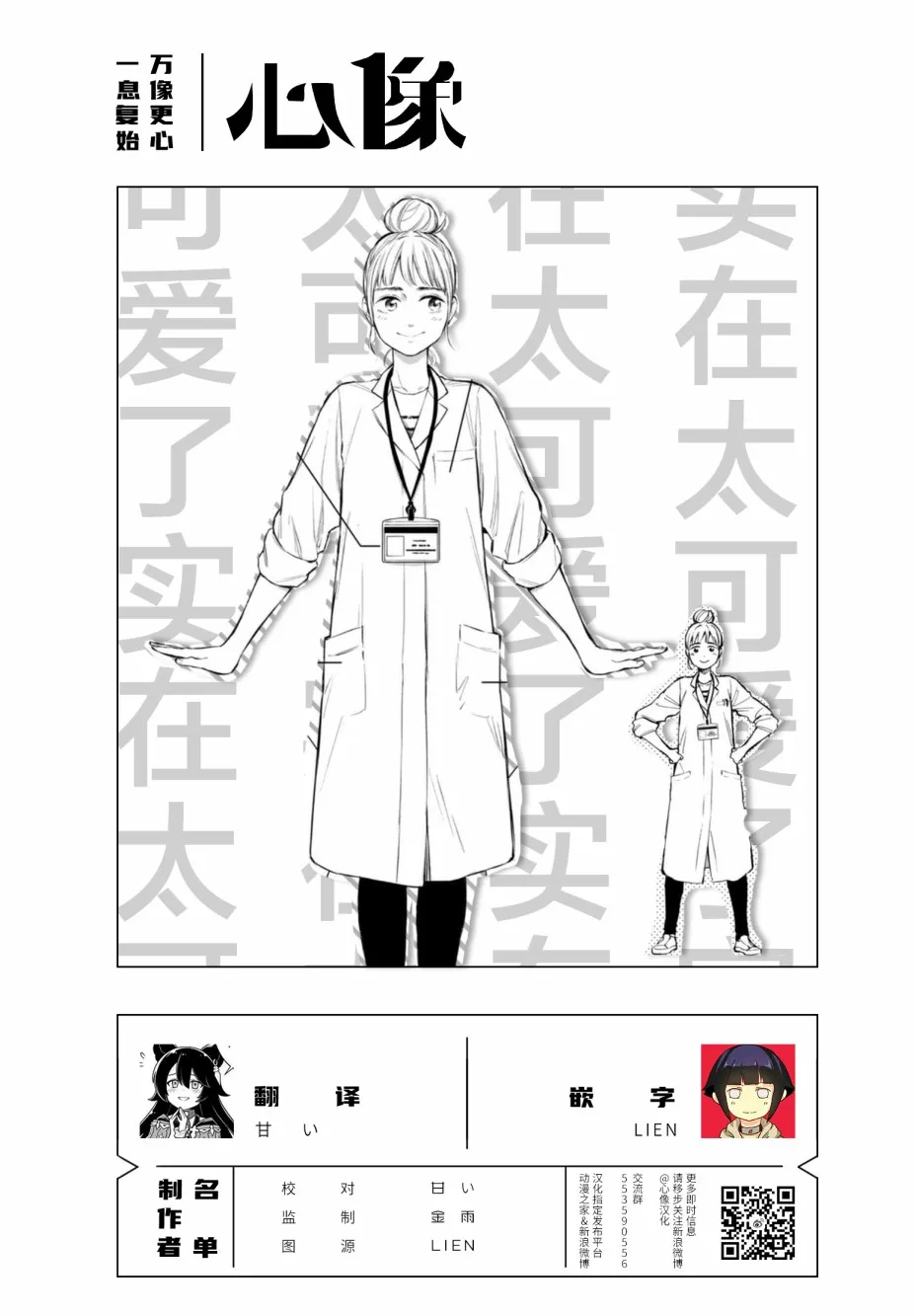 第09话 第27页
