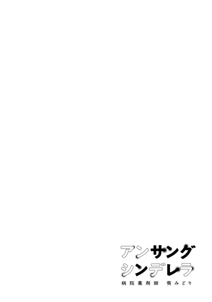 第07话 第4页