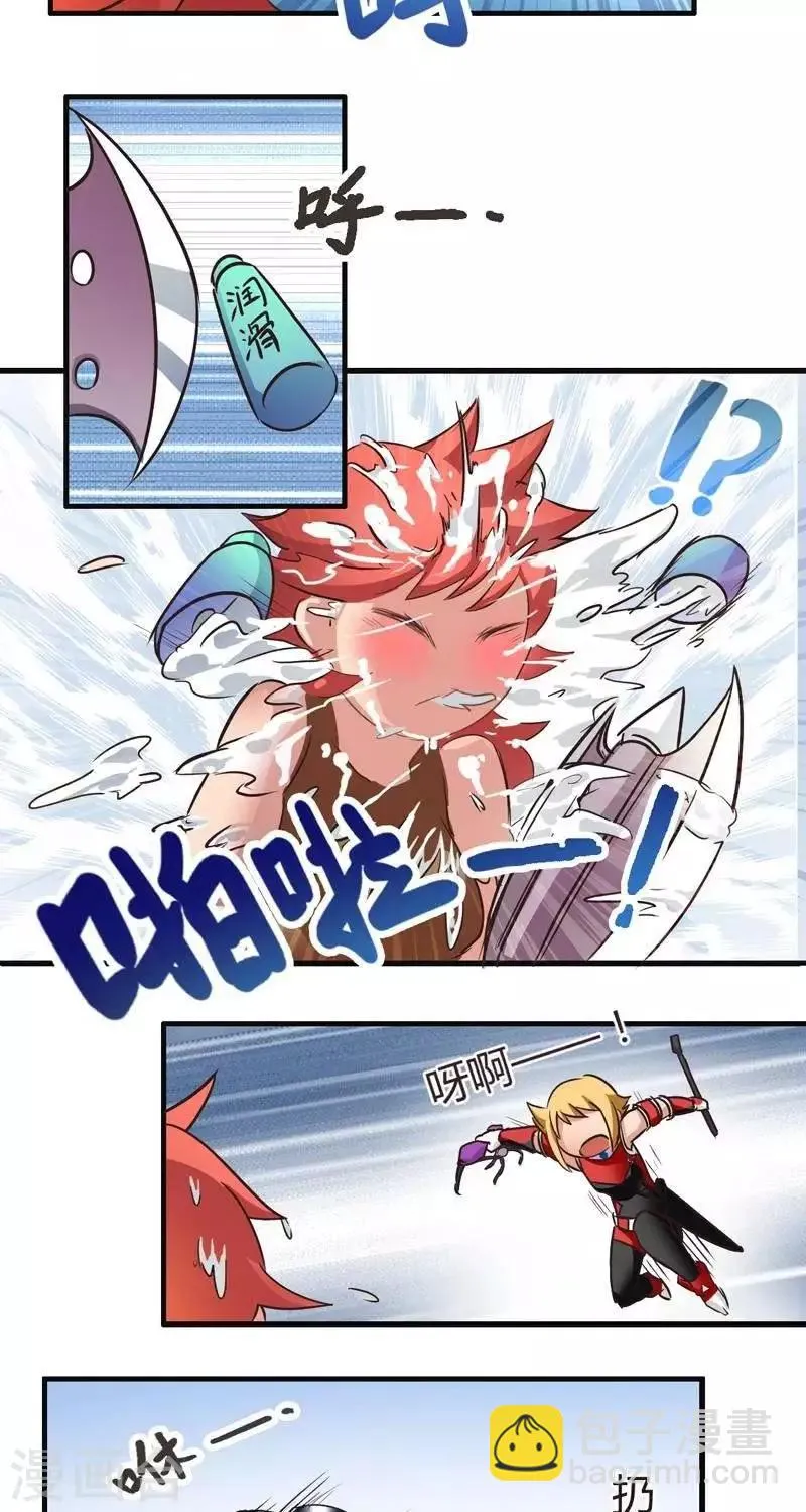 第4话 觉悟 第7页