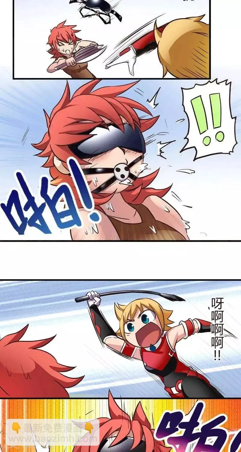 第4话 觉悟 第8页