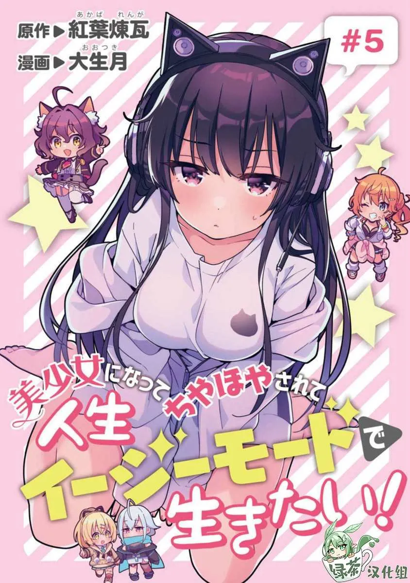 第5话 第1页