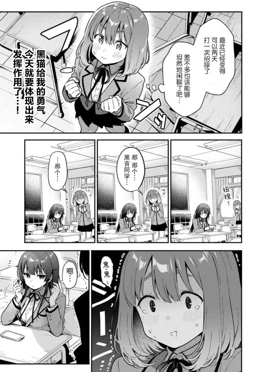 第5话 第4页