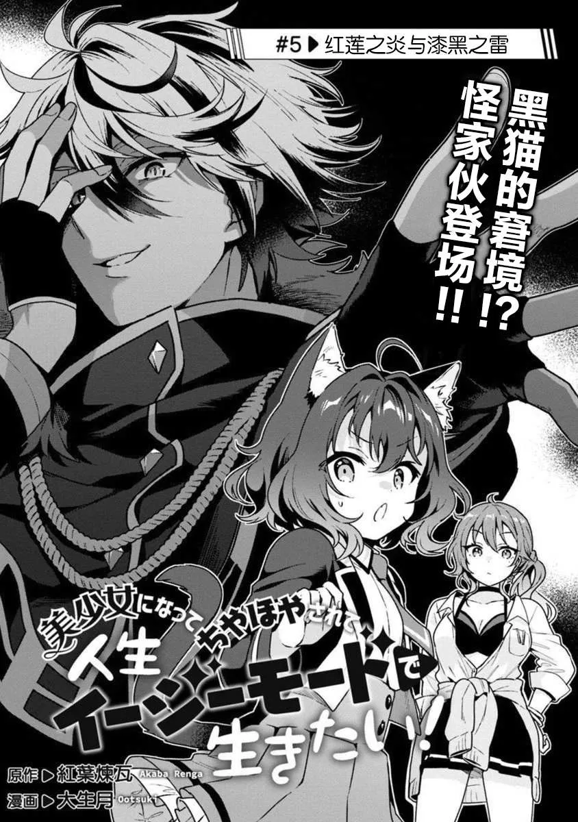 第5话 第7页