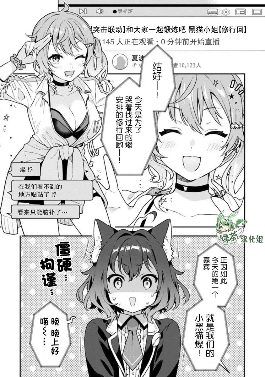 第5话 第12页