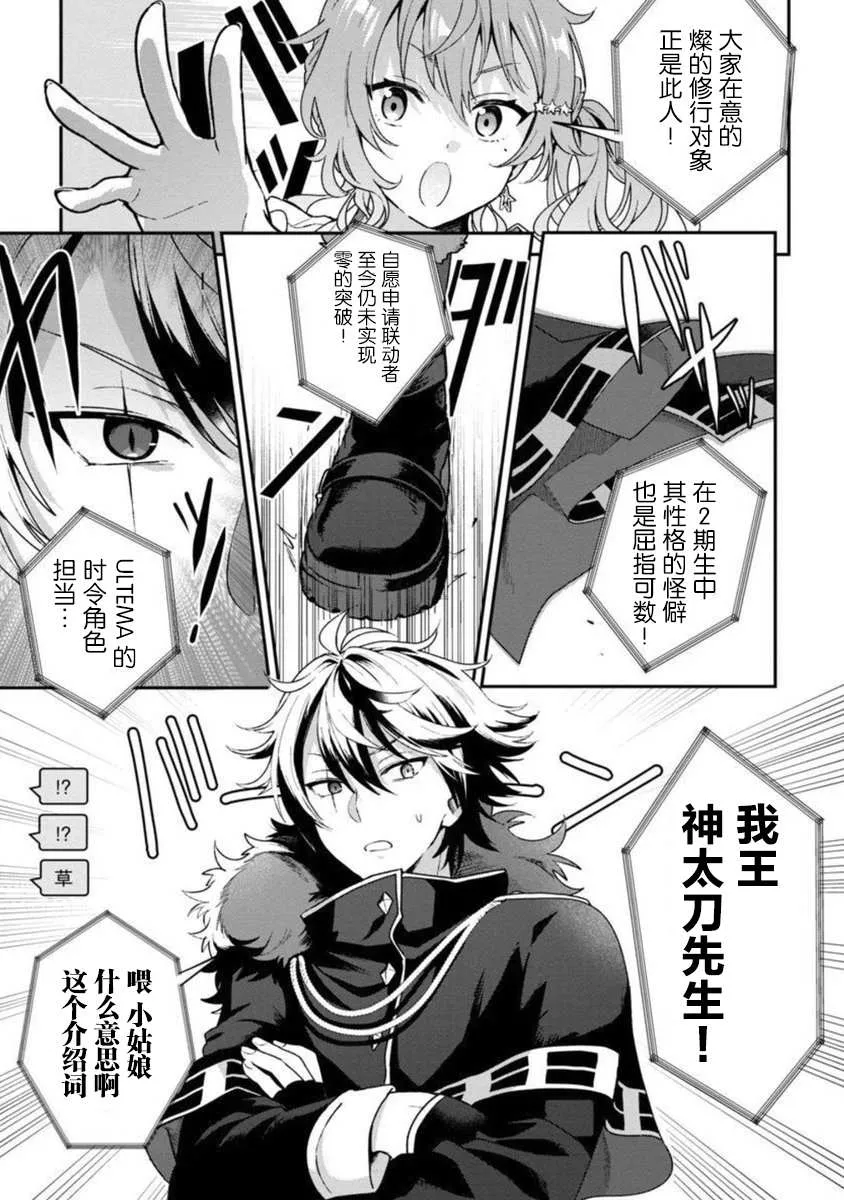 第5话 第14页