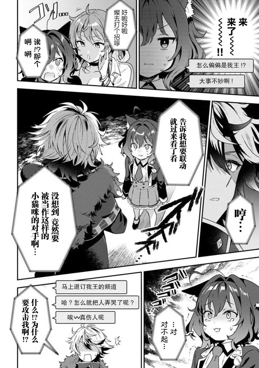 第5话 第15页