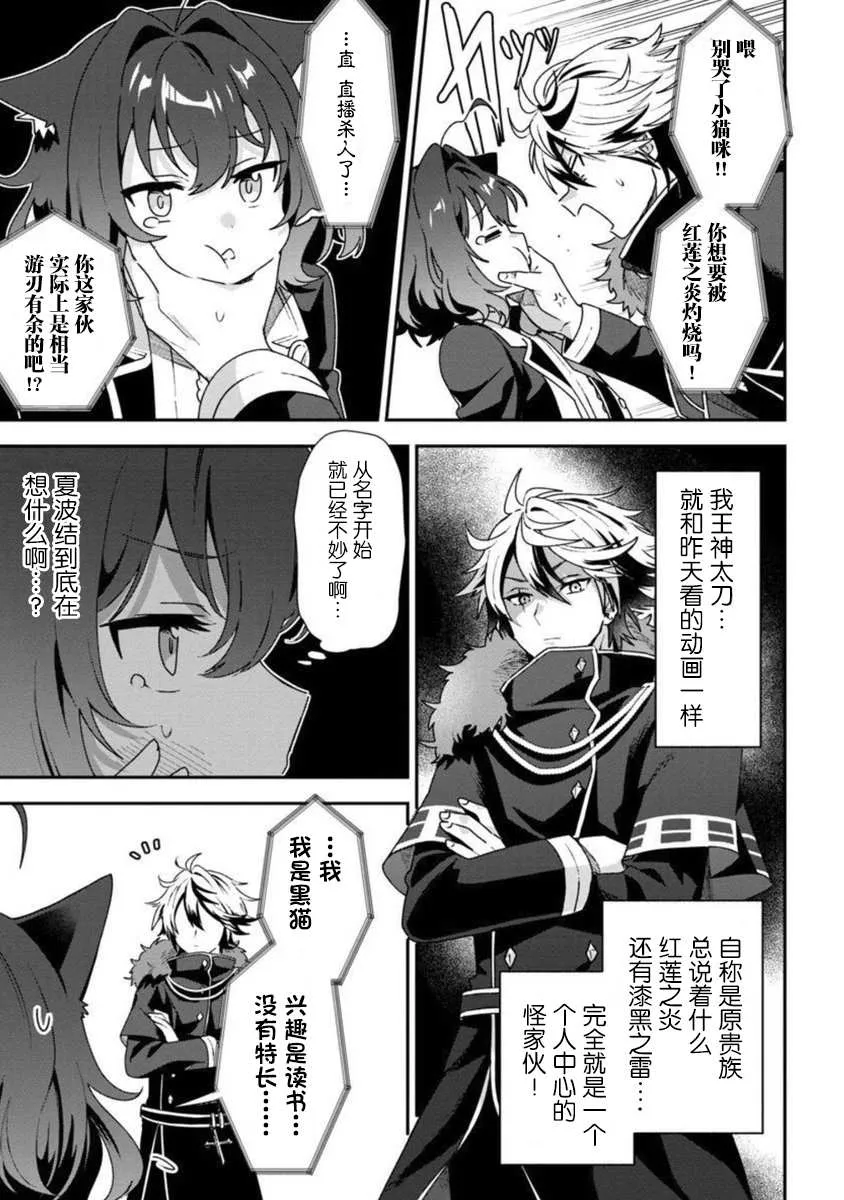 第5话 第16页