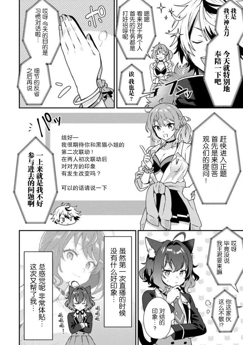 第5话 第17页