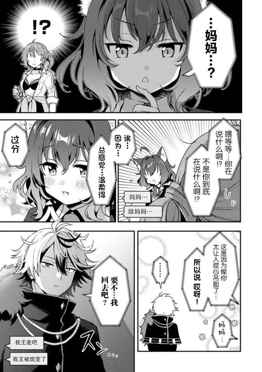 第5话 第18页
