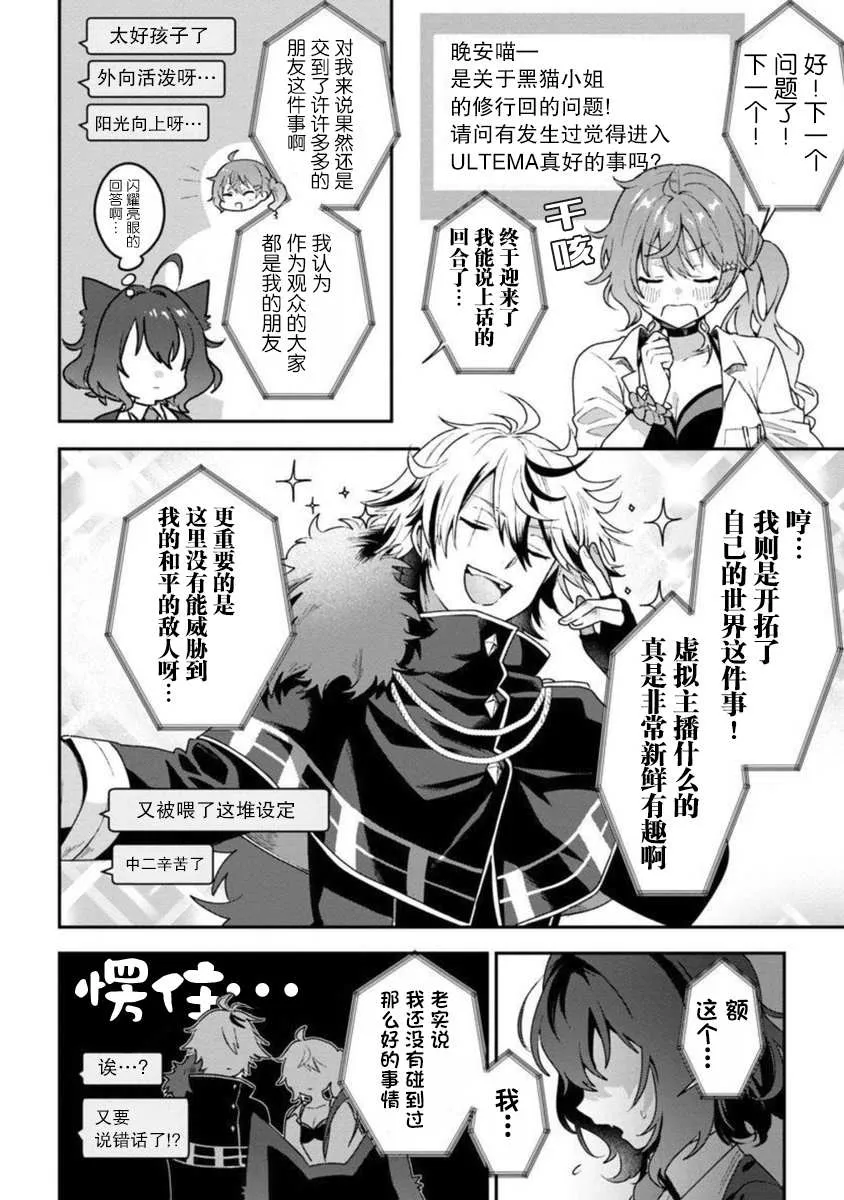 第5话 第19页