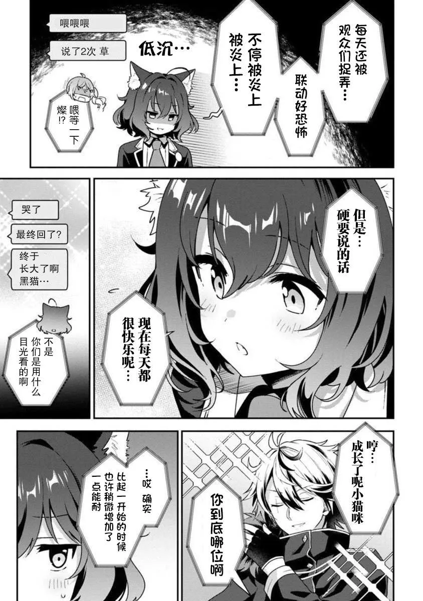 第5话 第20页