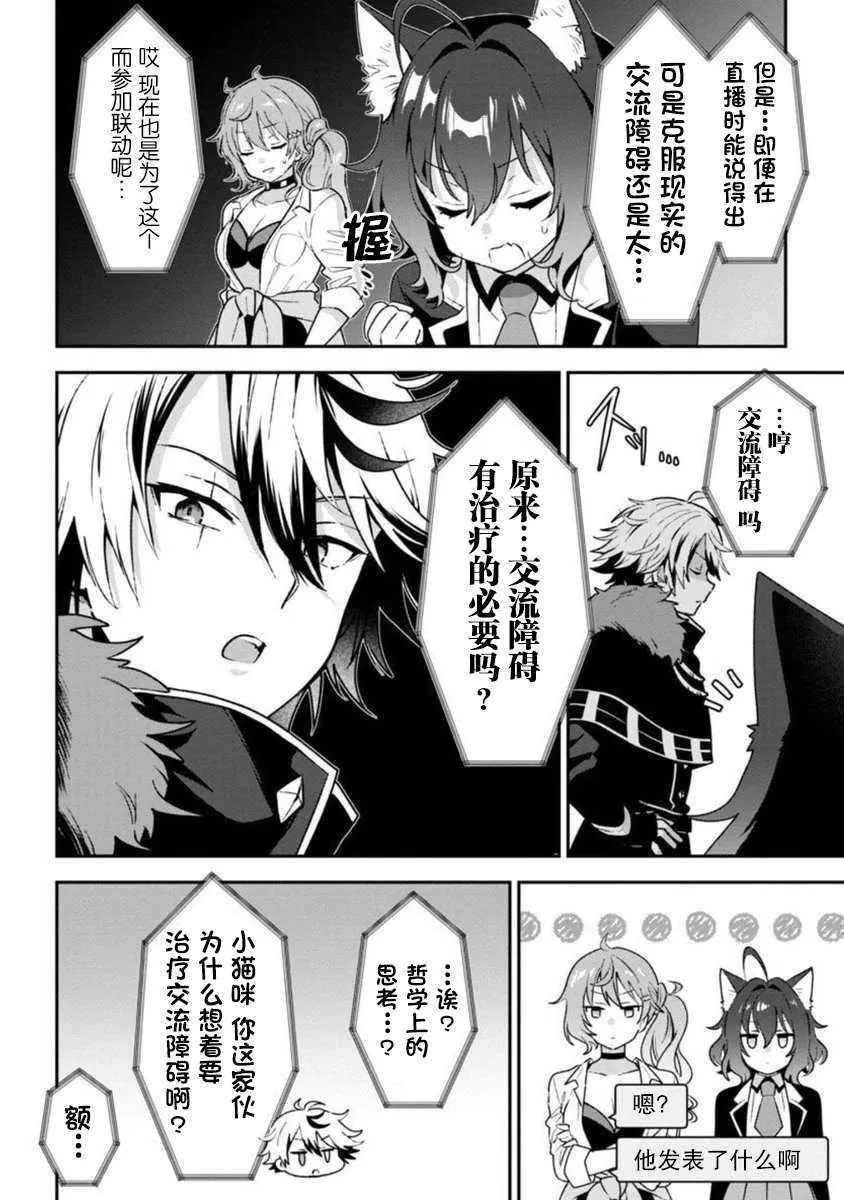 第5话 第21页