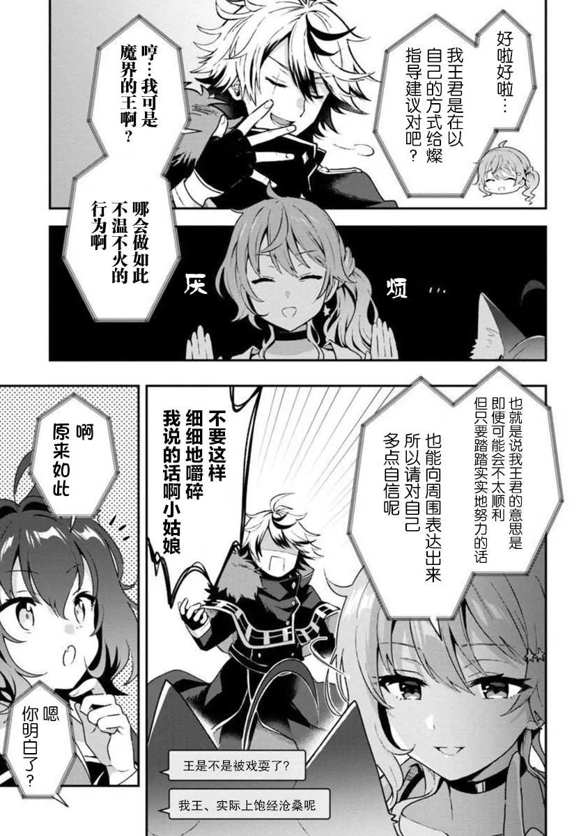 第5话 第24页