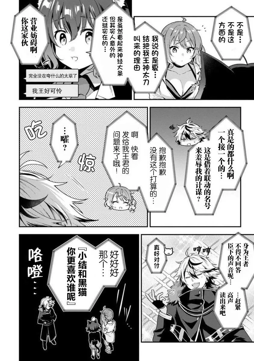 第5话 第25页