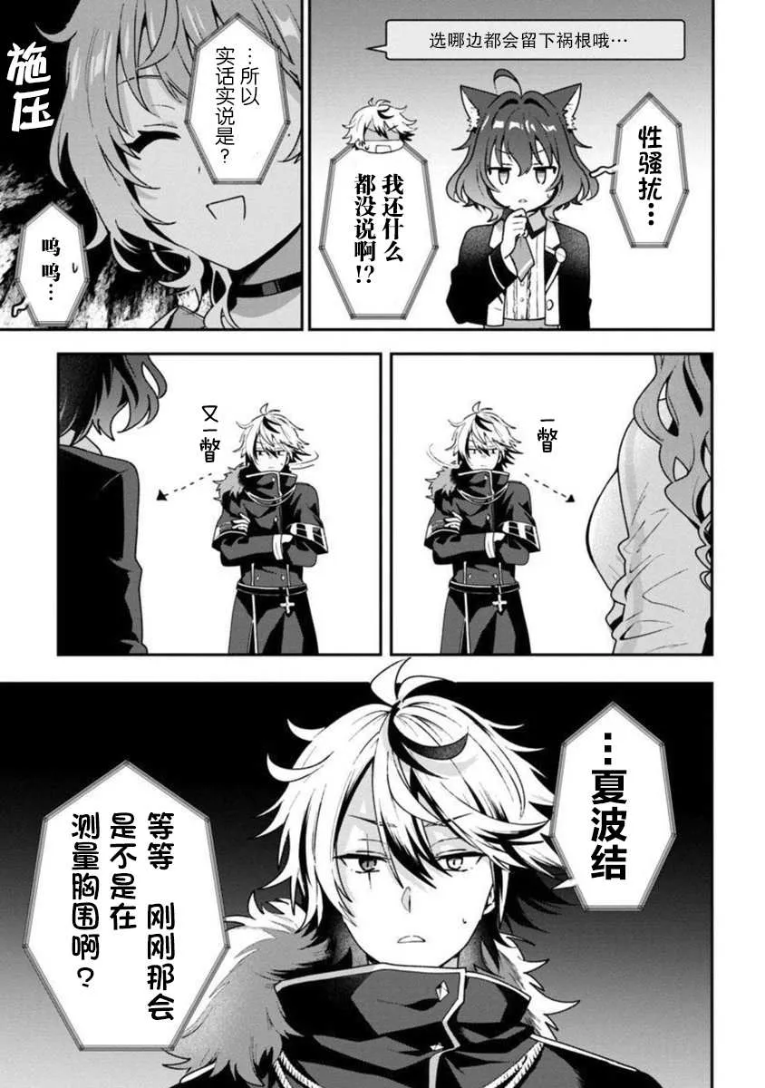 第5话 第26页