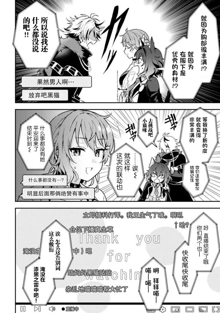 第5话 第27页