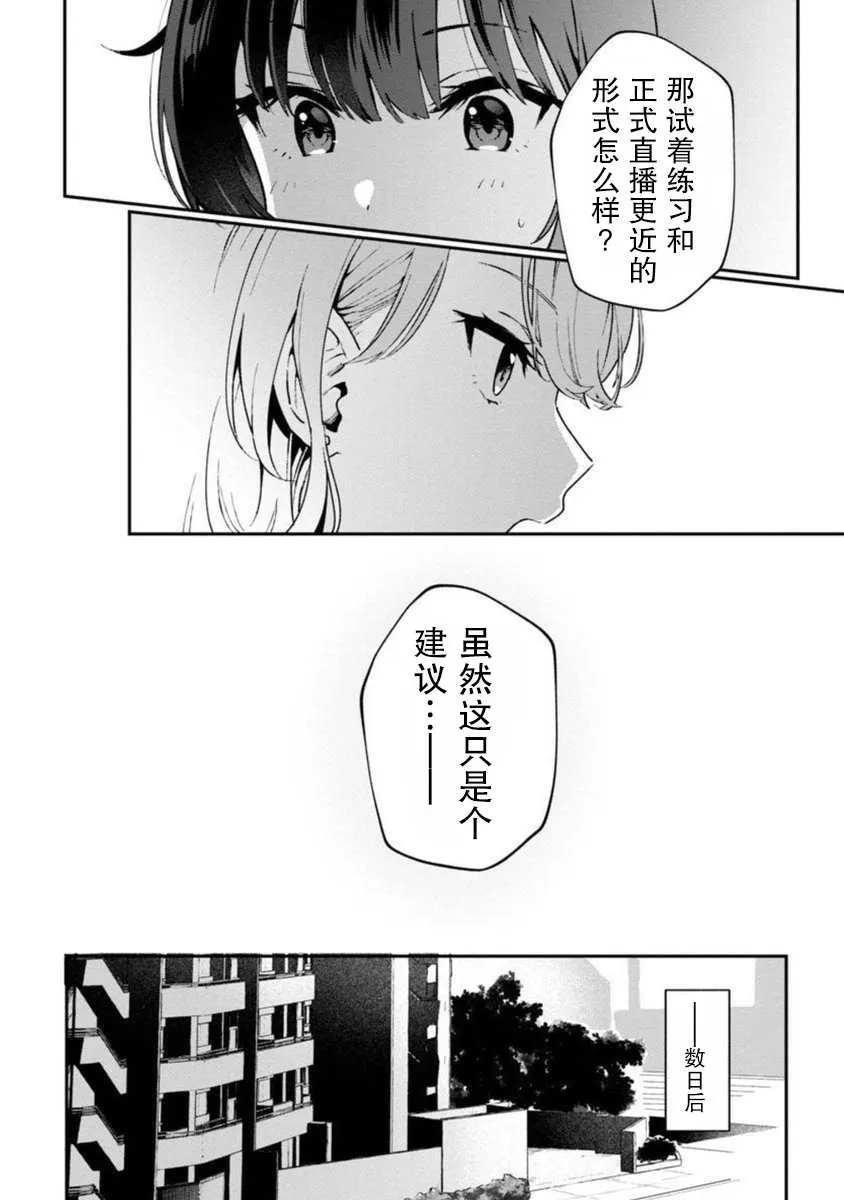 第5话 第31页