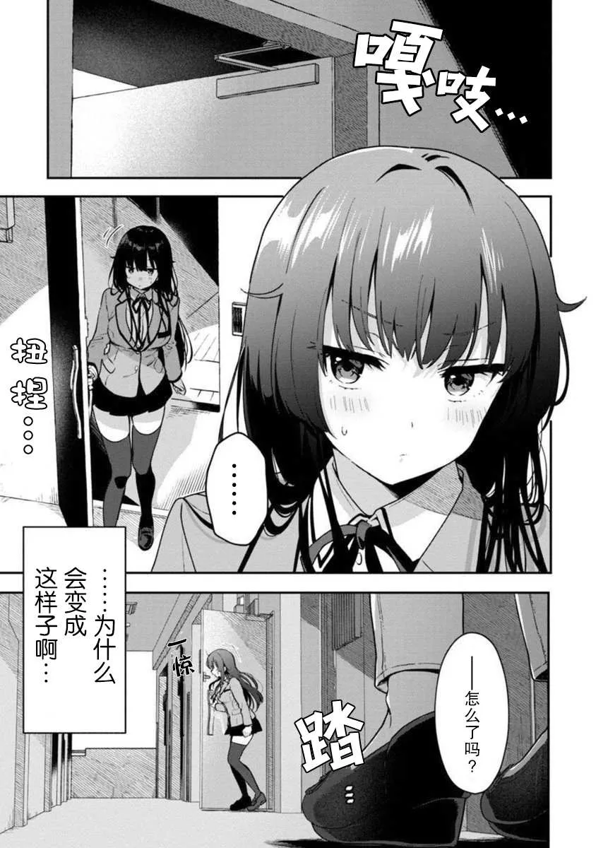 第5话 第32页