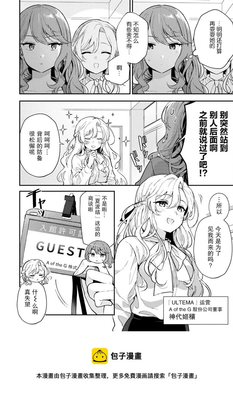 第4话 第13页