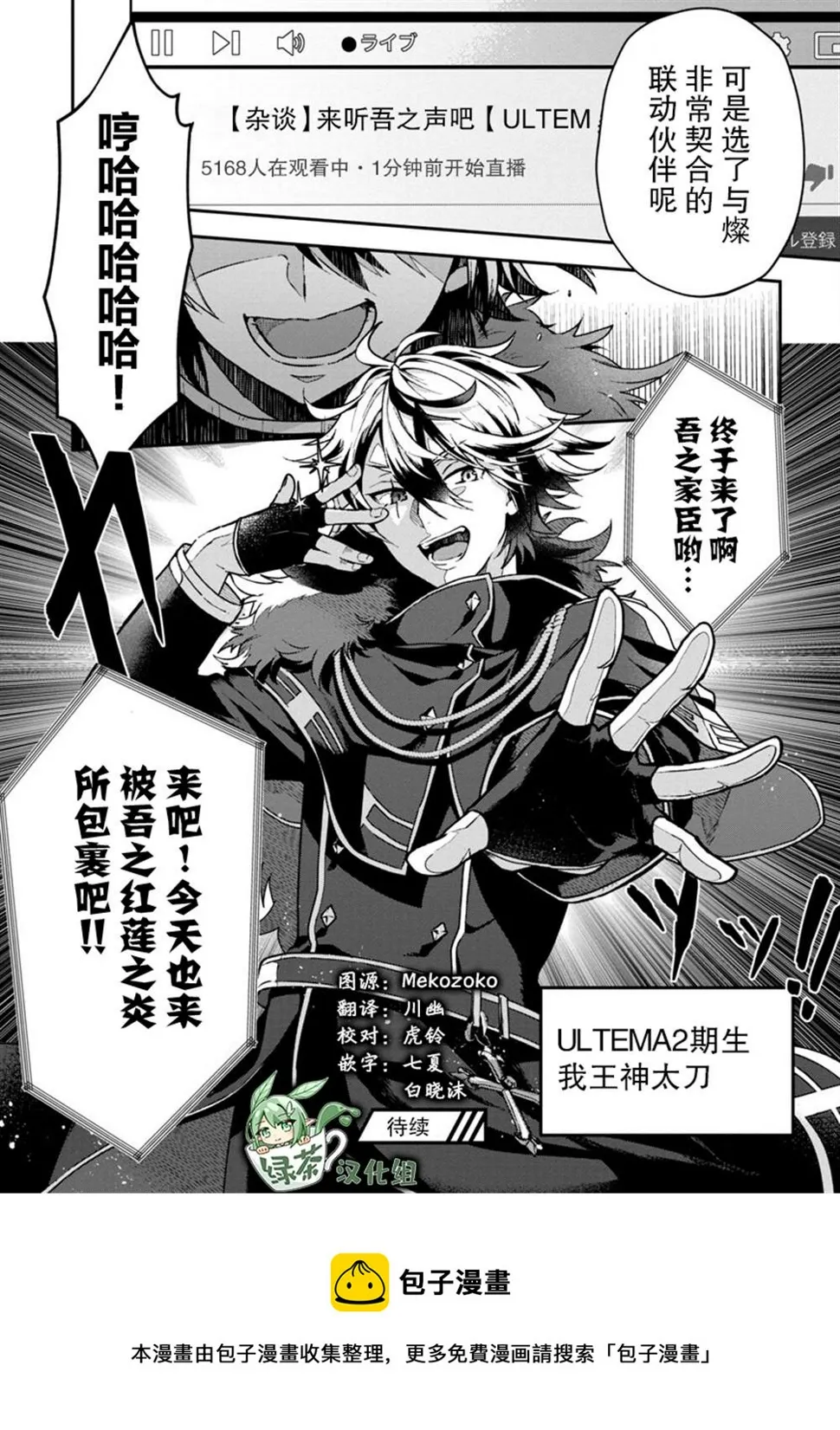 第4话 第33页